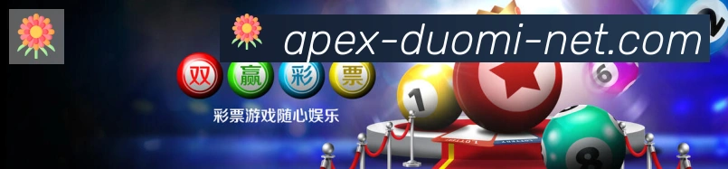 战术演练